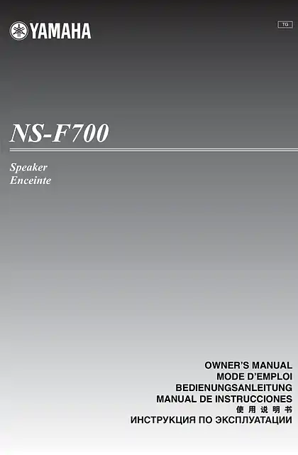 yamaha雅马哈NS-F700 Front Speakers Manual